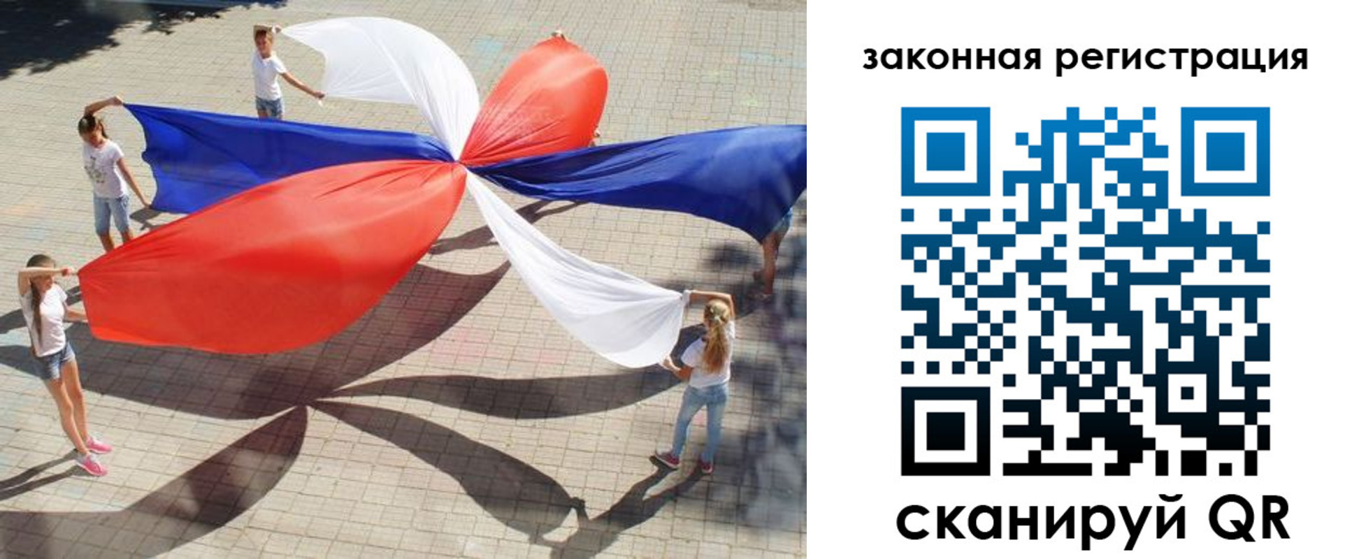 временная регистрация надежно в Корсакове